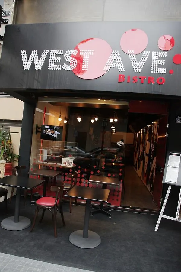ביירות West House Residence לבנון